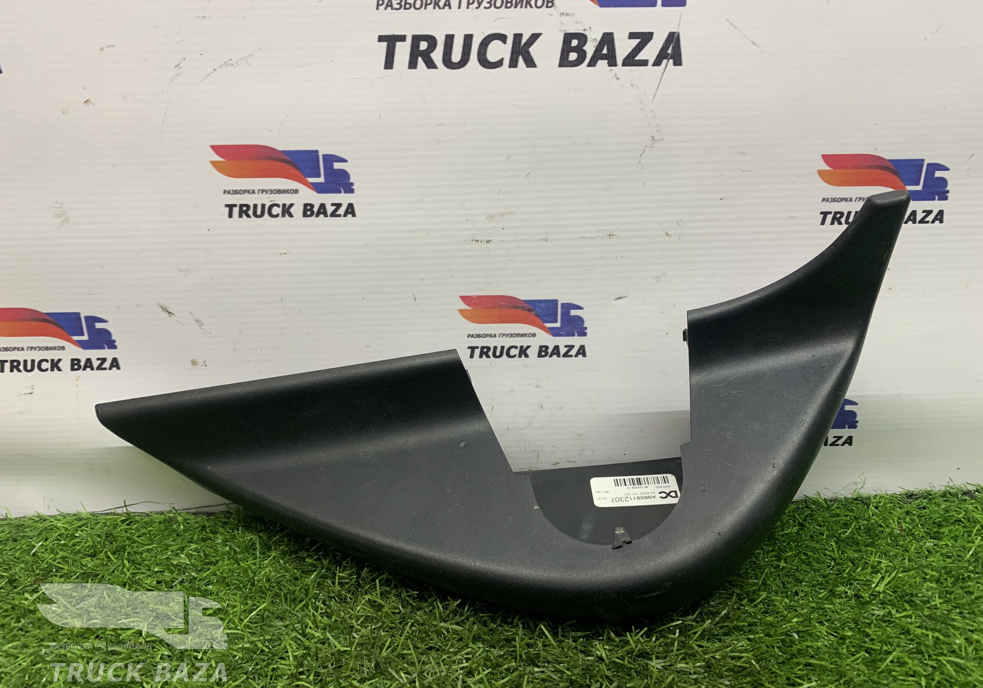 A9608112307 Накладка зеркала бокового правая для КАМАЗ