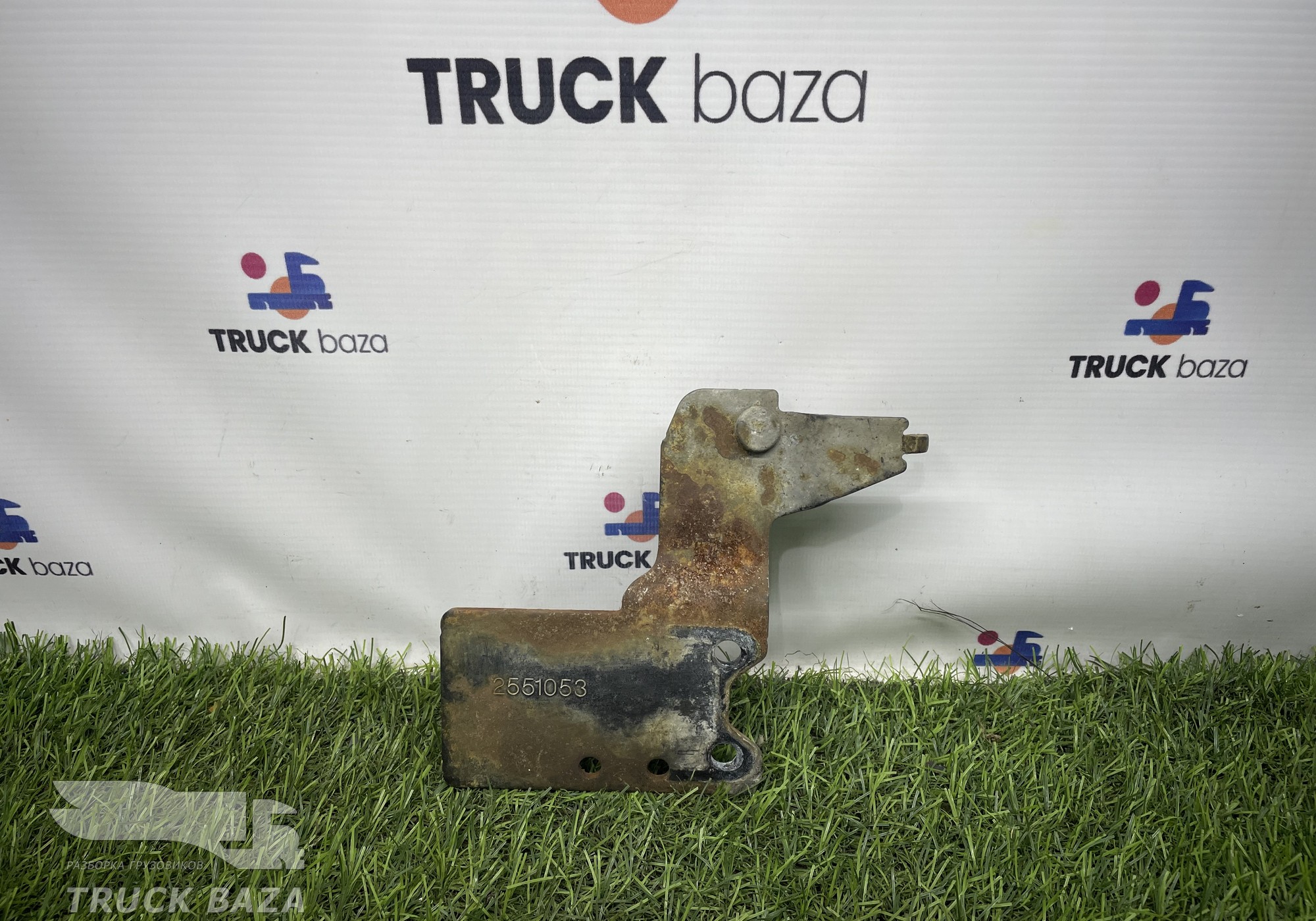 2551053 Кронштейн тормозной системы для Scania