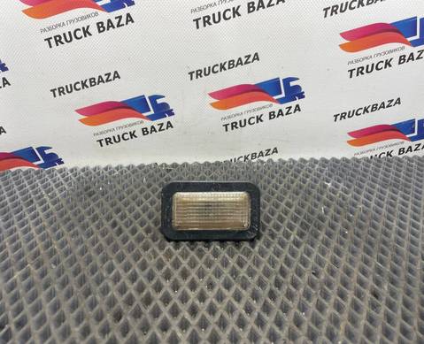 0028200001 Плафон салонный для Mercedes-Benz Actros MP3 (с 2008)