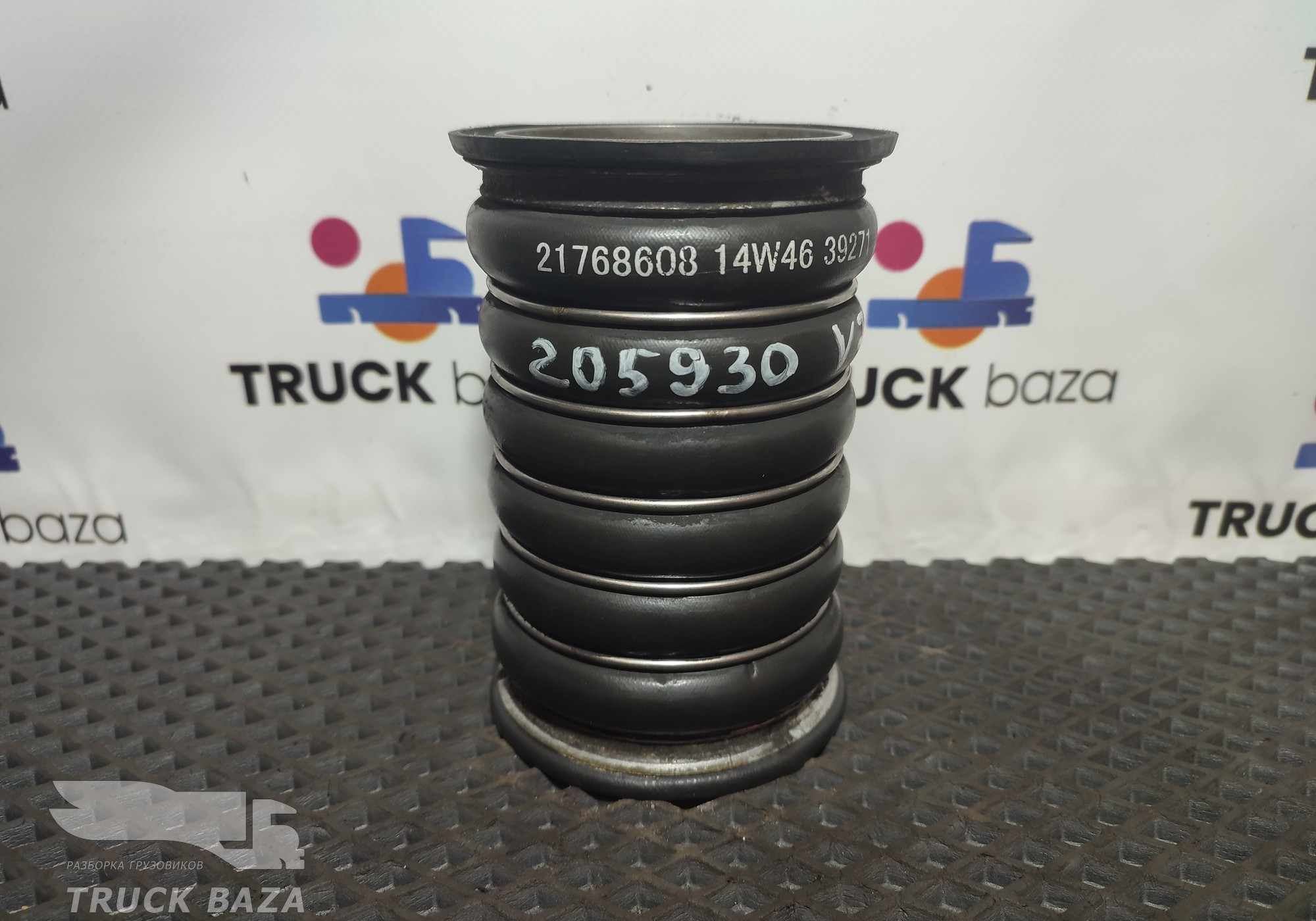 21768608 Патрубок интеркулера для Volvo FH