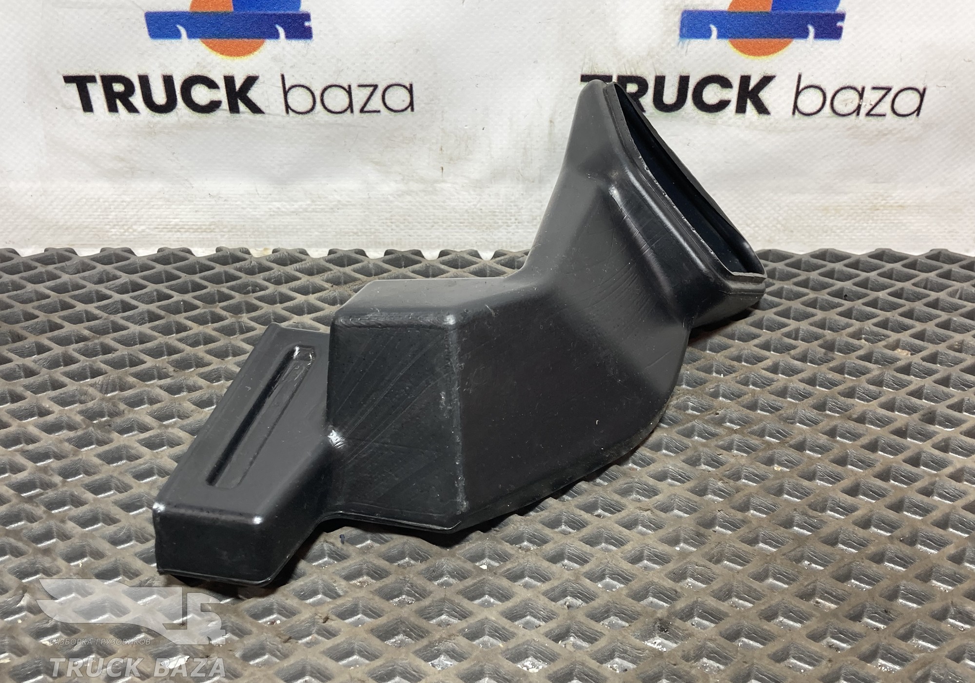 812W619506050 Воздуховод наружный ножной для Sinotruk Sitrak C7H