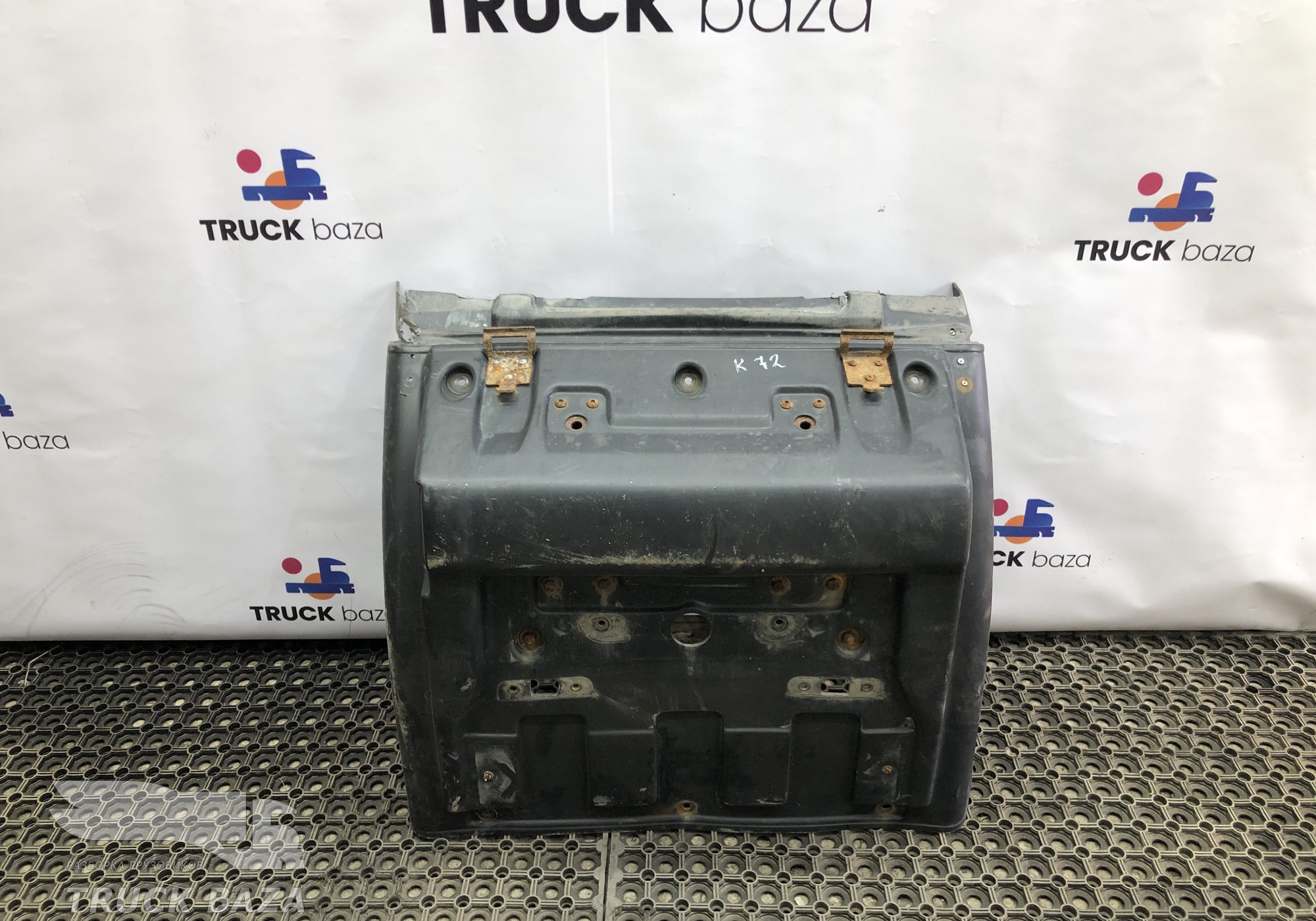 54901840401725 Крыло заднее левое задняя часть для КАМАЗ 54901