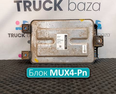 A2C86852602 Блок управления светом MUX4-Pn для КАМАЗ 5490