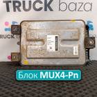 A2C86852602 Блок управления светом MUX4-Pn для КАМАЗ