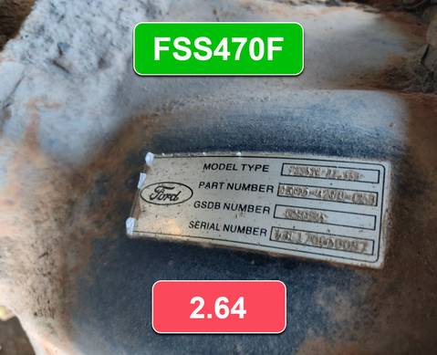 HC464200CAD Редуктор заднего моста FORD FSS470F R 2.643 (цена неактуальна) для Ford F-MAX (с 2018)