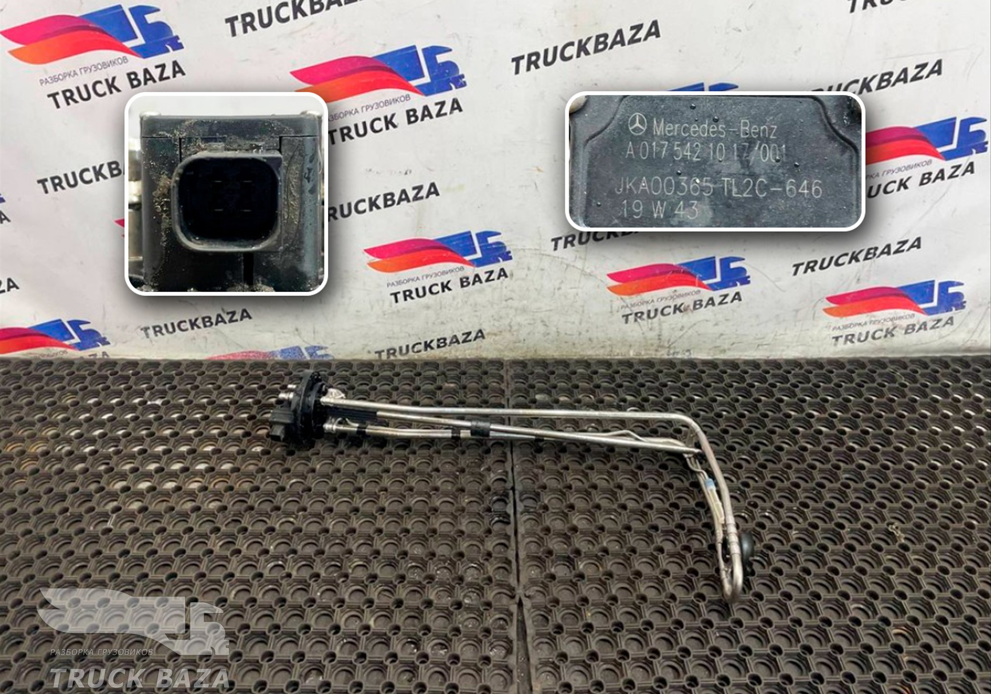 0175421017 Датчик уровня топлива для Mercedes-Benz Actros New Actros MP4 (с 2011)