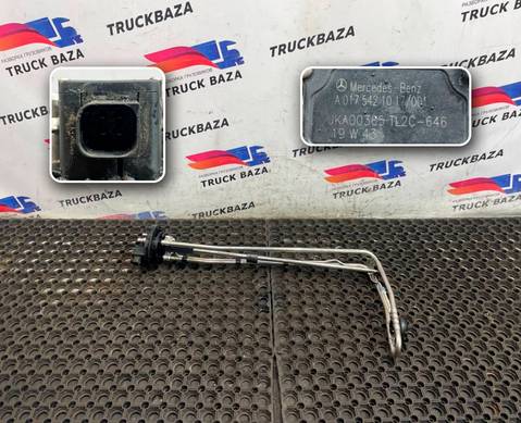 0175421017 Датчик уровня топлива для Mercedes-Benz Actros New Actros MP4 (с 2011)
