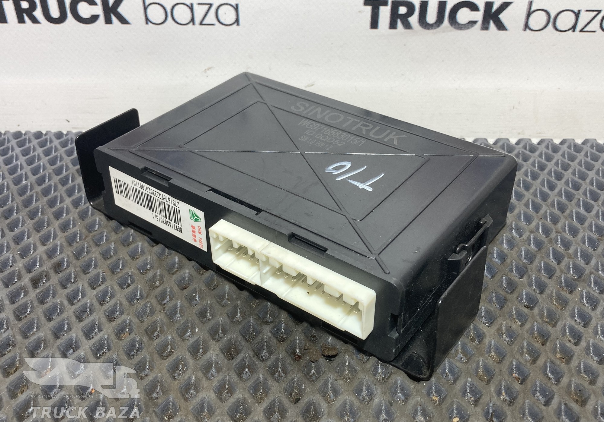 WG9716583015 Блок управления ретардером для Sinotruk Sitrak C7H