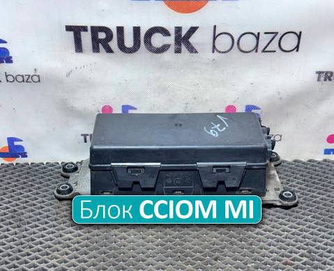 21865784 Блок управления светом CCIOM MI для Volvo FH 4 (с 2012)