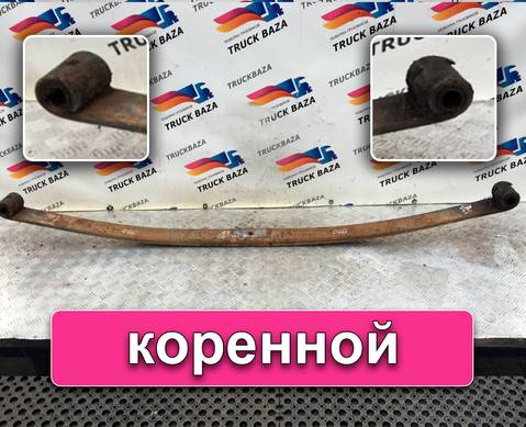 Рессора передняя 1780 мм для Scania 4-series