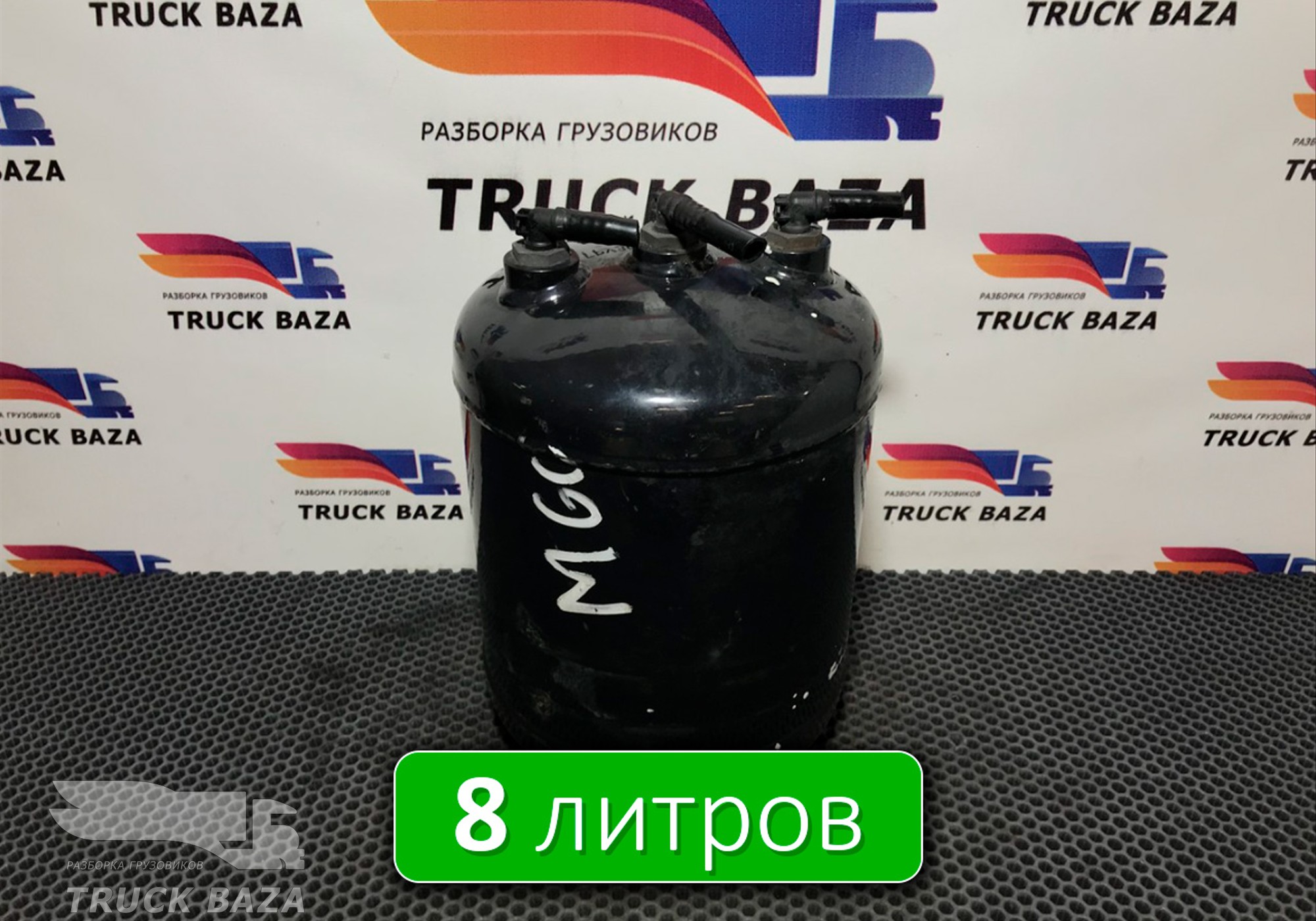 81514010237 Ресивер воздушный 8 L для Man TGS