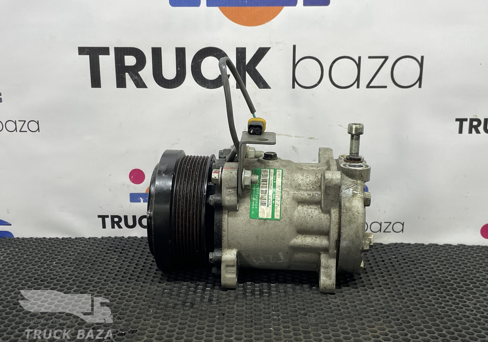 200V779707028 Компрессор кондиционера для Sinotruk Sitrak C7H