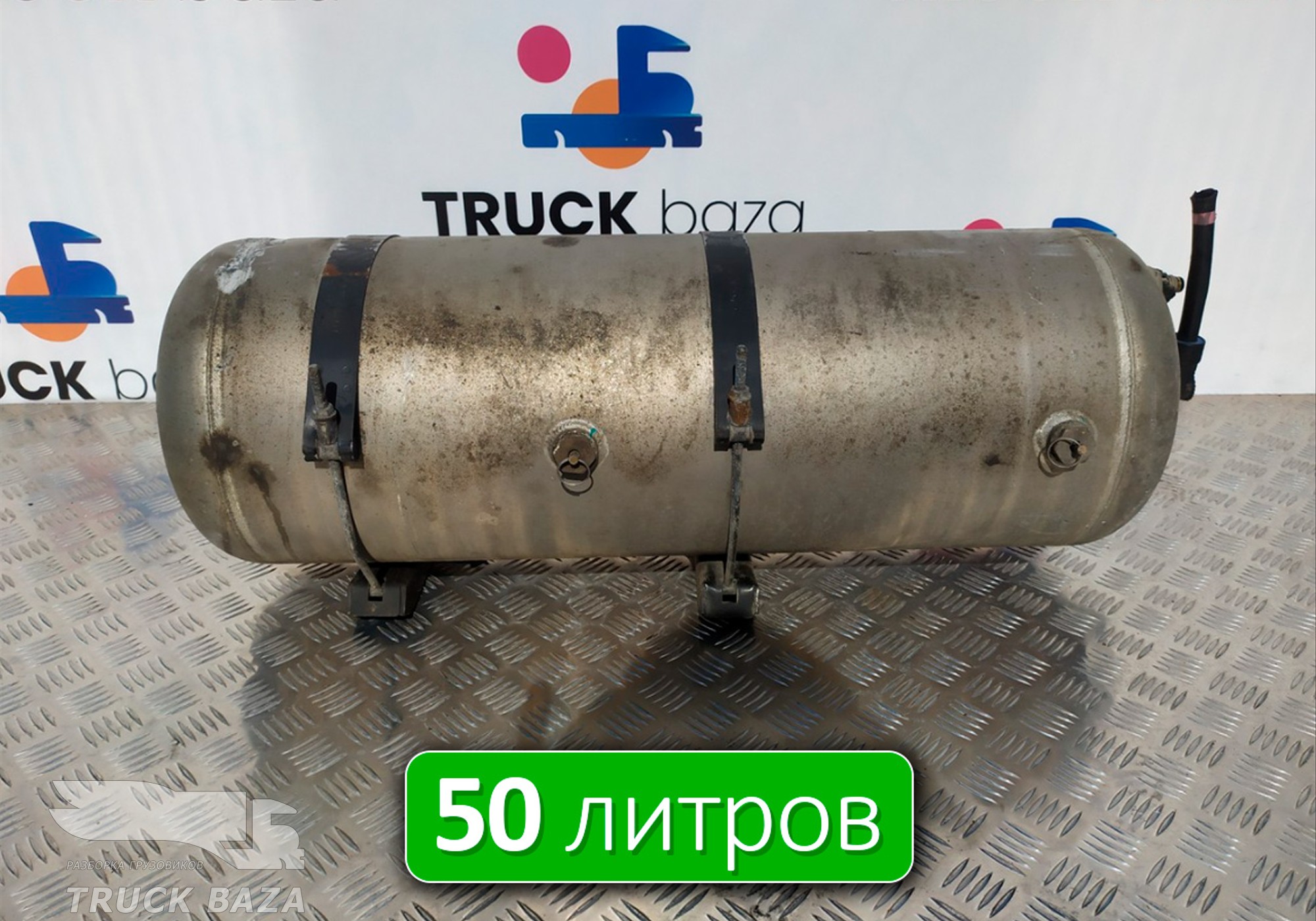 351355092450 Ресивер воздушный 50 L для DongFeng GX DFH4180