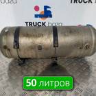 351355092450 Ресивер воздушный 50 L для DongFeng GX DFH4180
