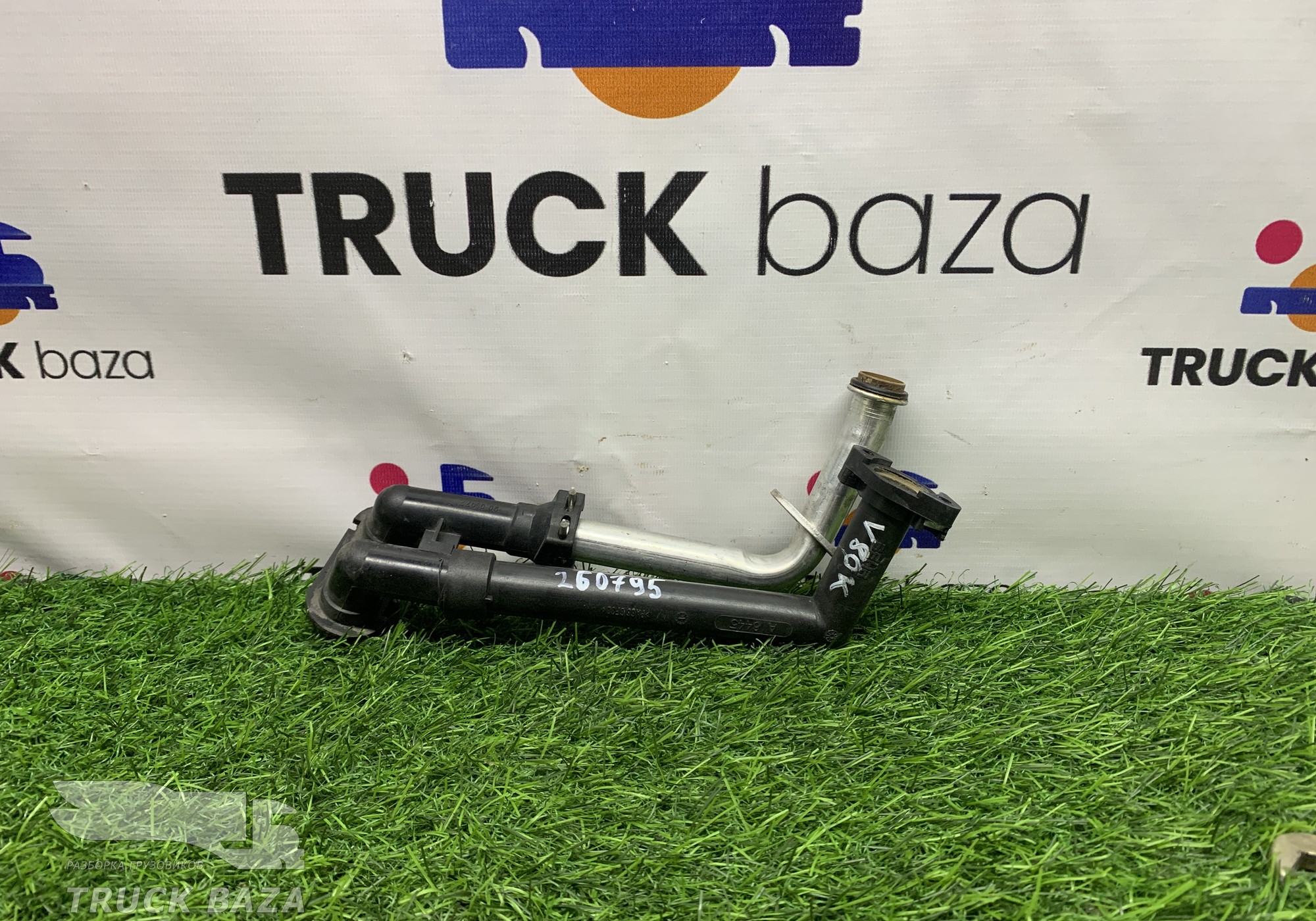 9006077 Трубки отопителя для Volvo FM II (с 2002)