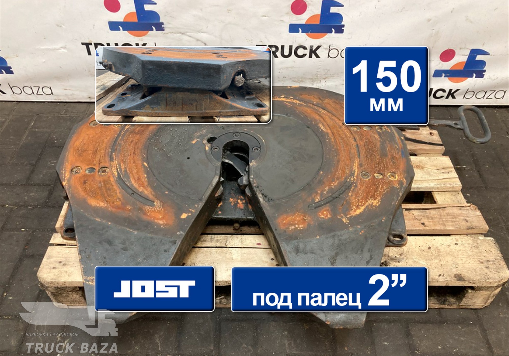 Седло JOST 150 мм 2018 года для Scania 5-series G (с 2004 по 2016)