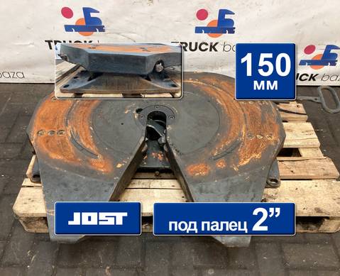 Седло JOST 150 мм 2018 года для Scania 5-series G (с 2004 по 2016)