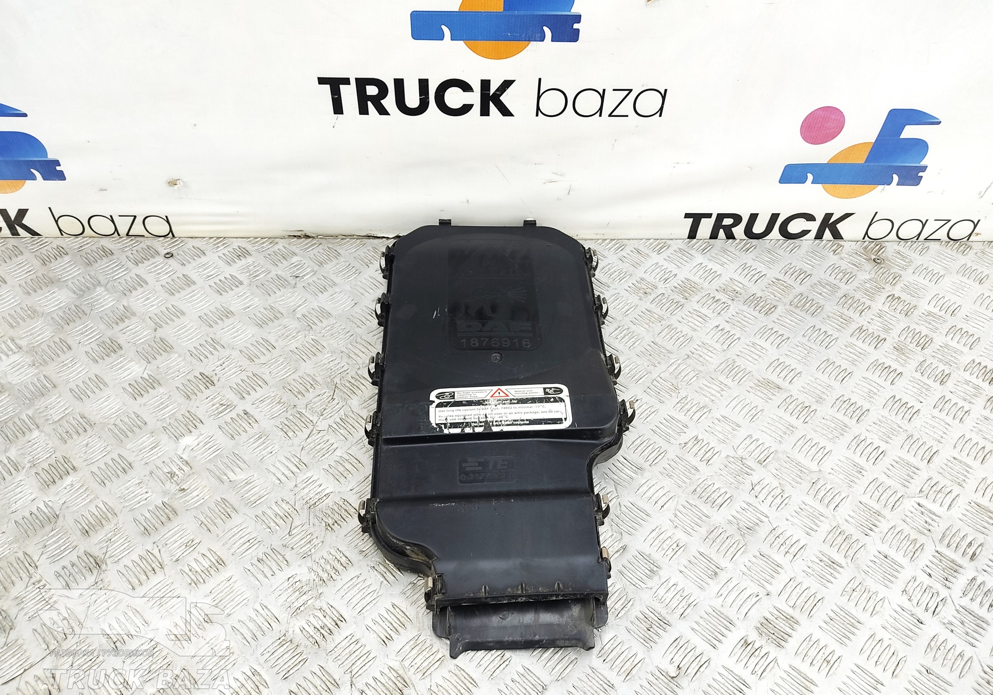 1448050 Крышка электроразъемов в сборе для Daf XF105 (с 2005)