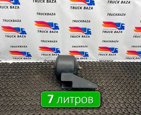 54901351302010 Ресивер воздушный 7 L для КАМАЗ 54901