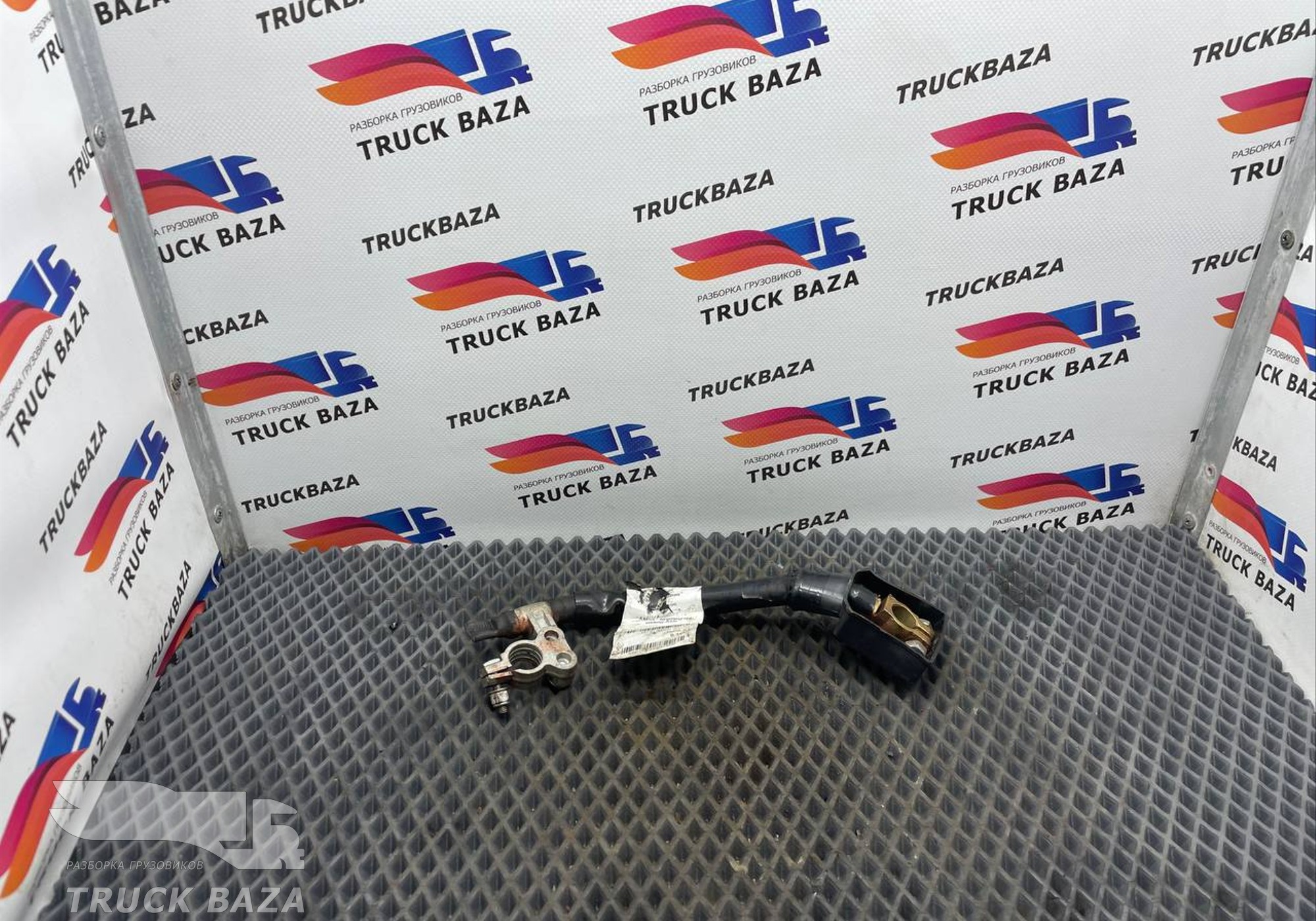 549013724094 Перемычка АКБ для КАМАЗ 54901