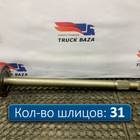 81355020147 Полуось с блокировкой для Man F2000 II Evolution / FE (с 1998 по 2001)