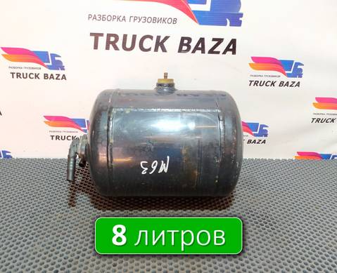 81514010237 Ресивер воздушный 8 L для Man TGX