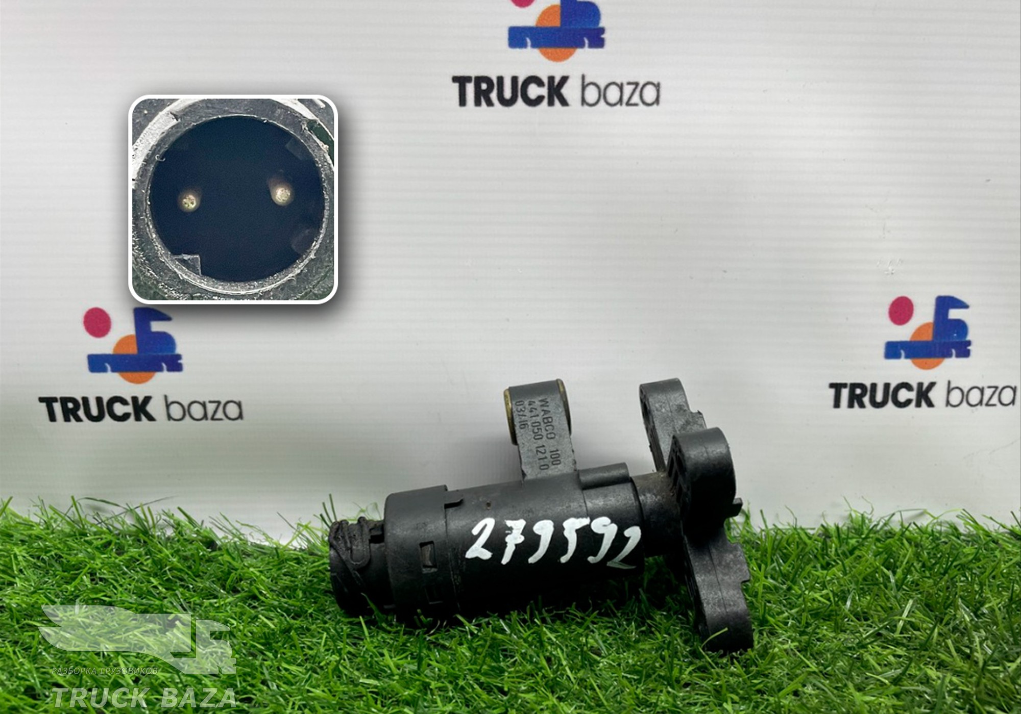 4410501210 Датчик уровня пола для Mercedes-Benz Atego