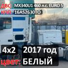 Рама с документами 2017 года для Daf XF105 (с 2005)