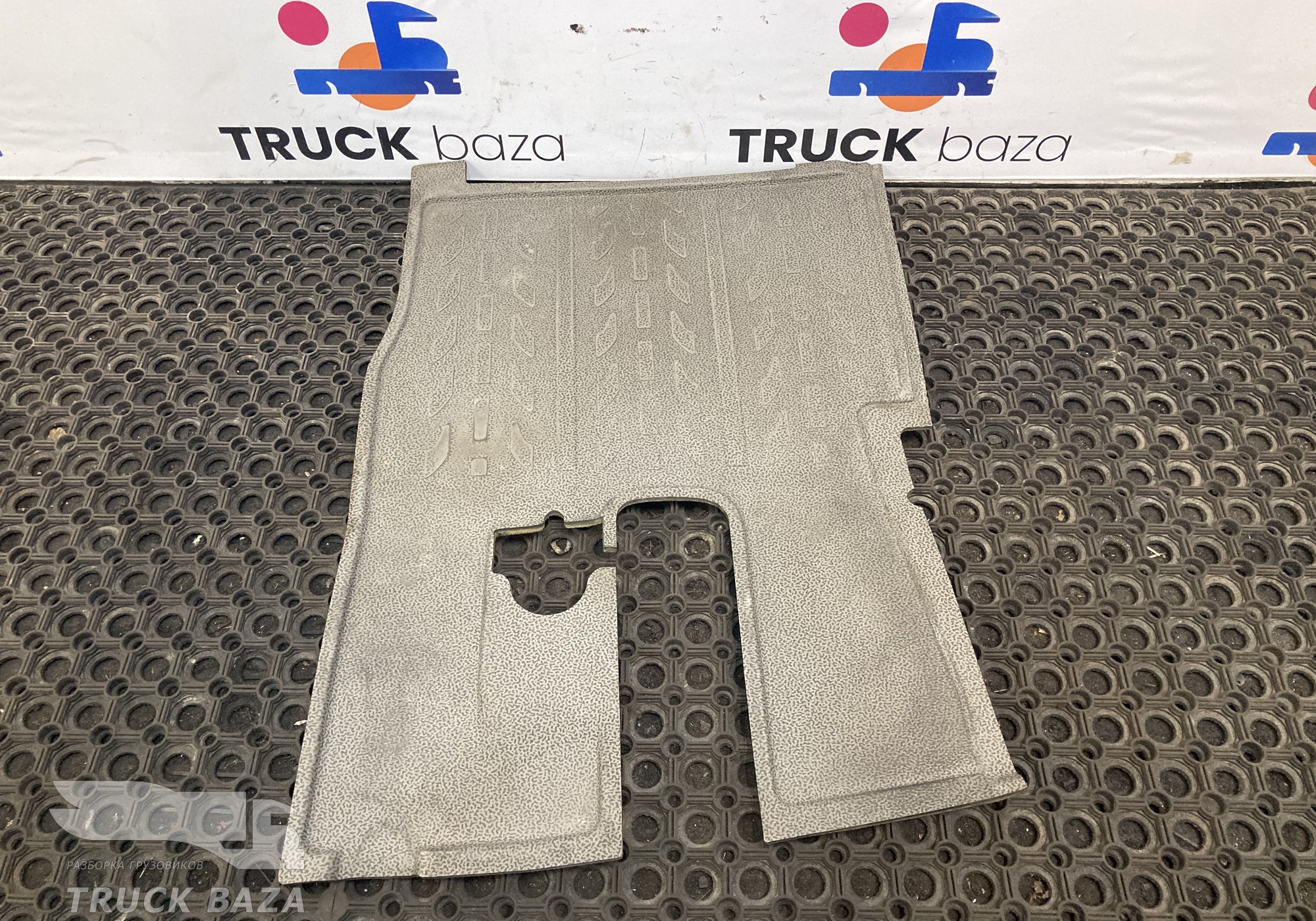 Коврик салона для Sinotruk Sitrak C7H