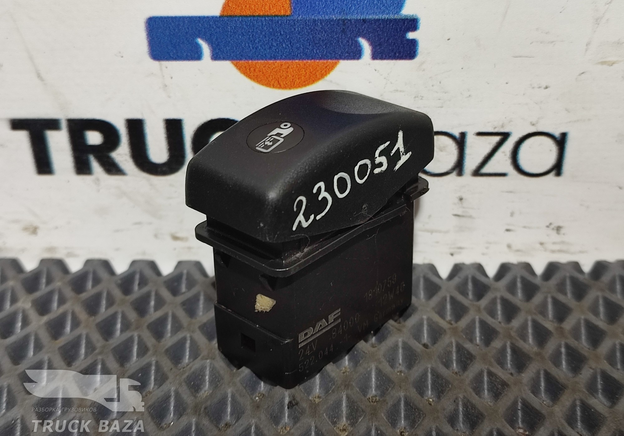 1810759 Кнопка люка для Daf CF