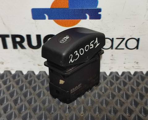 1810759 Кнопка люка для Daf XF95