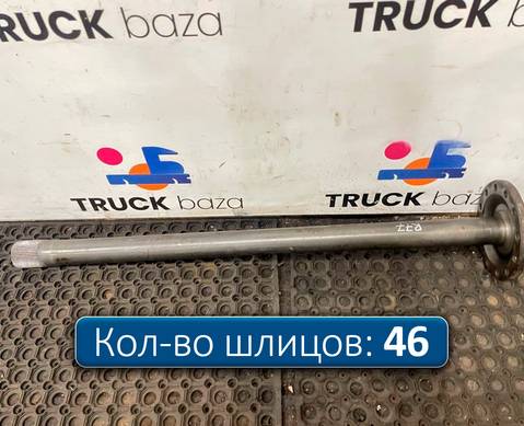 7420836838 Полуось без блокировки для Volvo FH