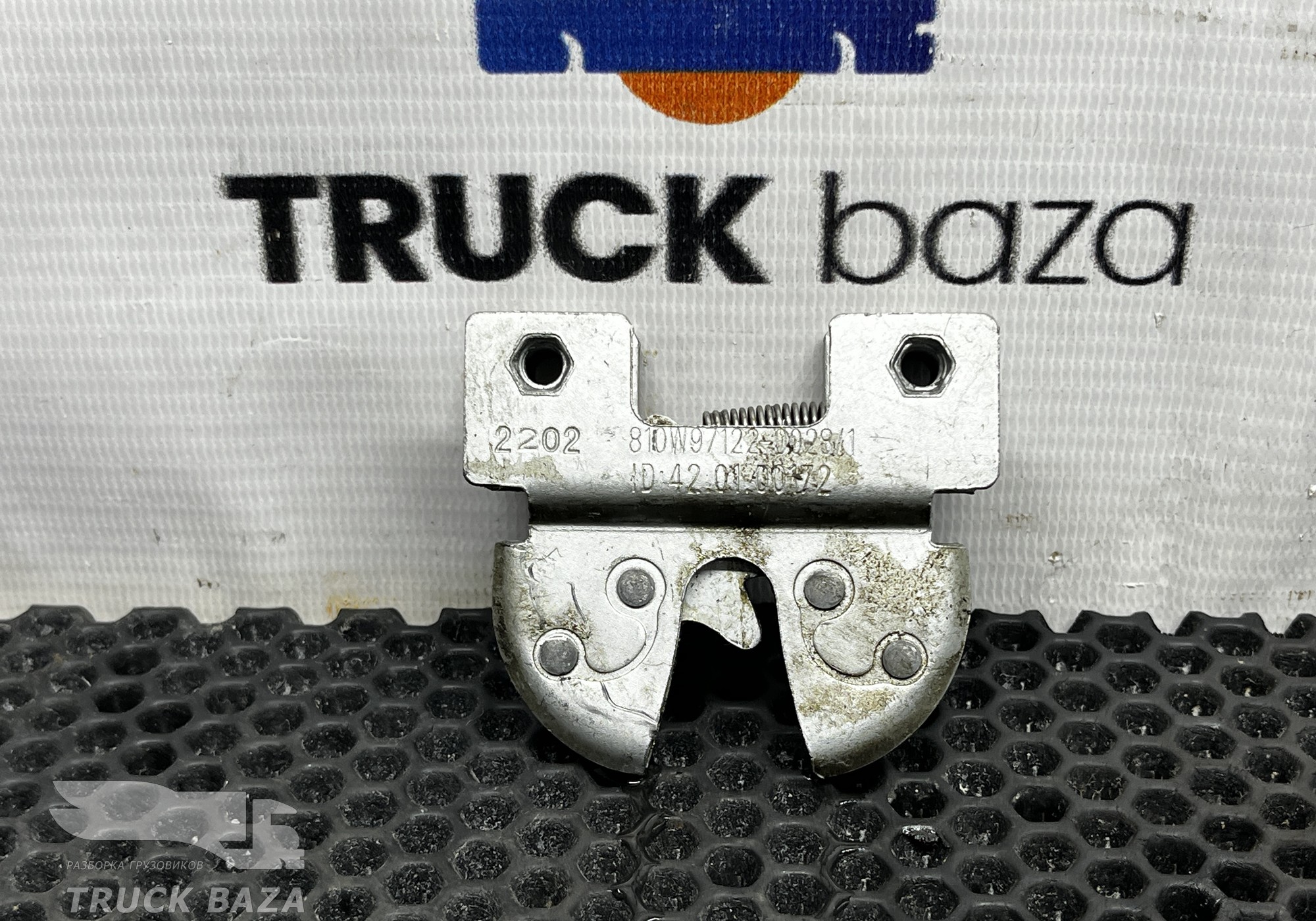 810W971220028 Замок инструментального ящика для Sinotruk Howo T5G