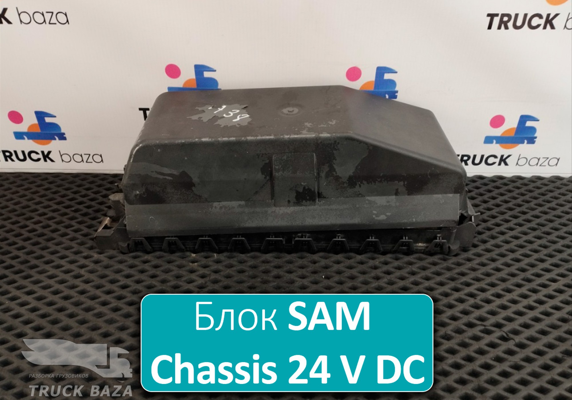 A0004466461 Блок управления SAM Chassis 24 V DC для Mercedes-Benz Actros New Actros MP4 (с 2011)