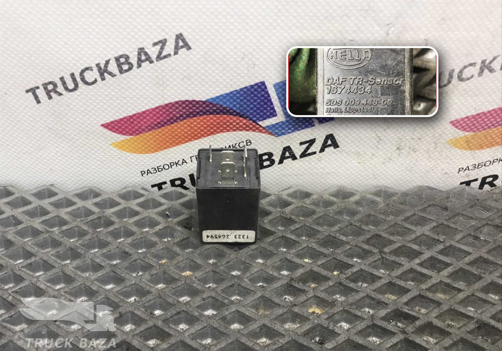 1674434 Реле датчика прицепа ABS для Daf