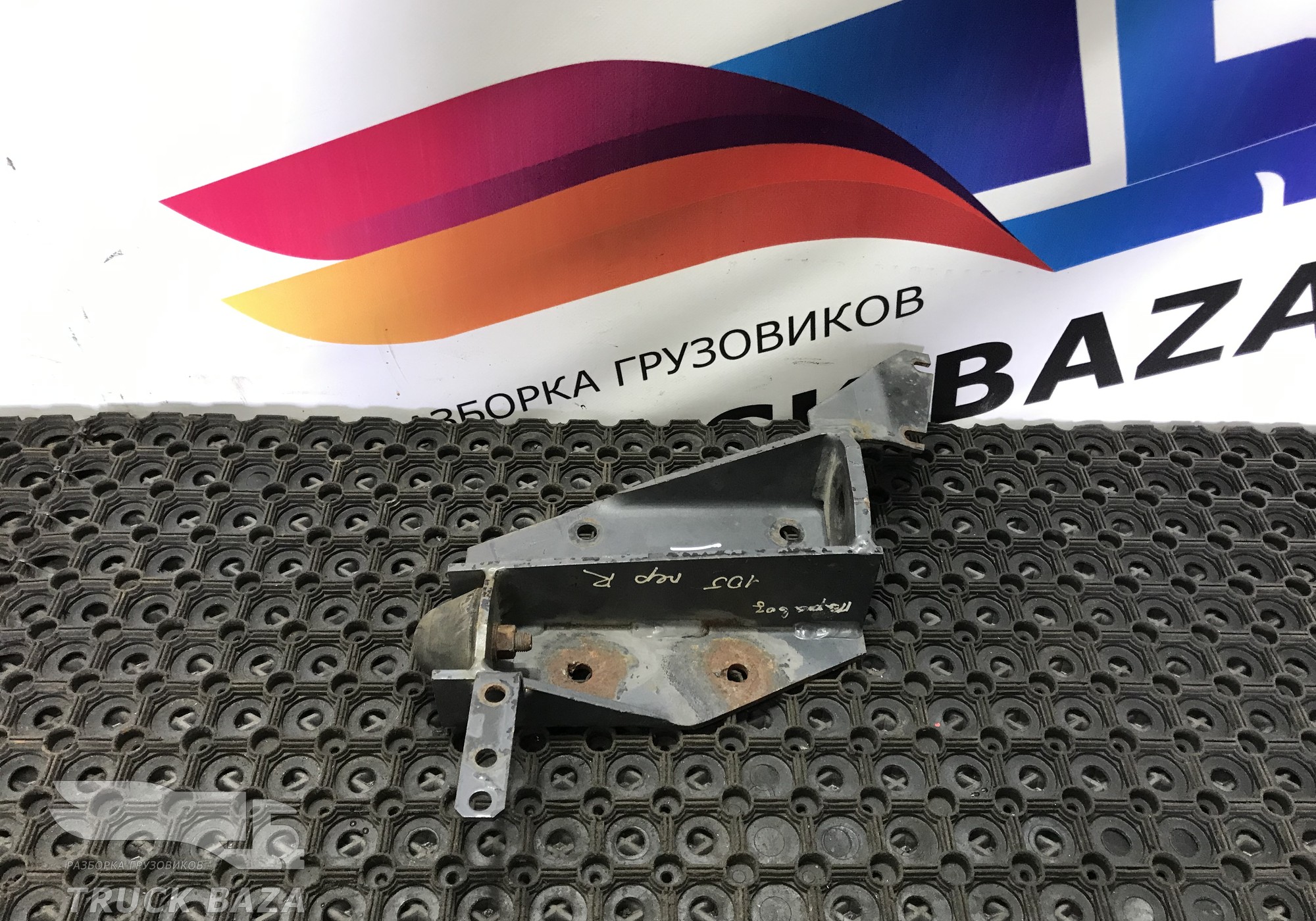 1698456 Кронштейн амортизатора переднего для Daf XF95