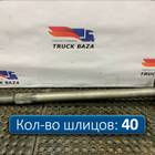 1363851 Полуось с блокировкой для Daf XF106