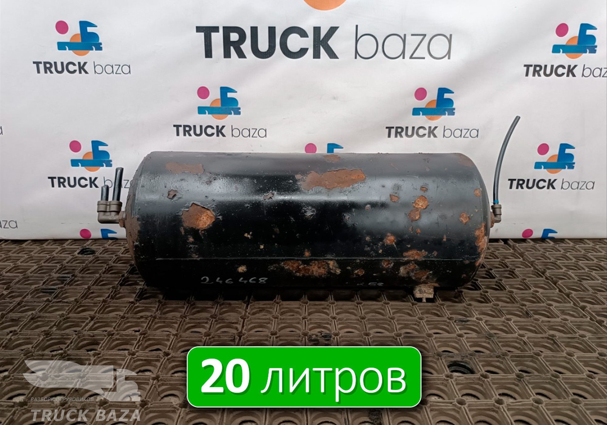 5490351300330 Ресивер воздушный 20 L