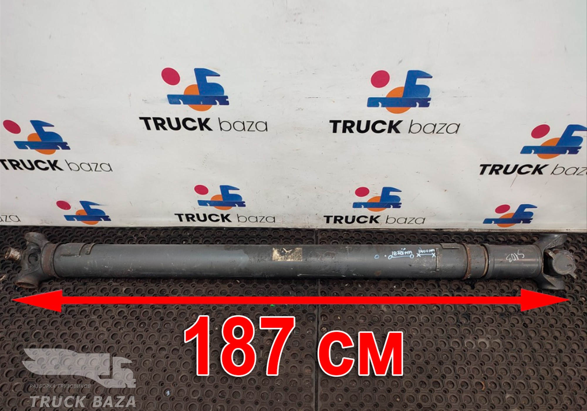 1758616 Вал карданный 1870x1800x1400 мм для Scania 3-series