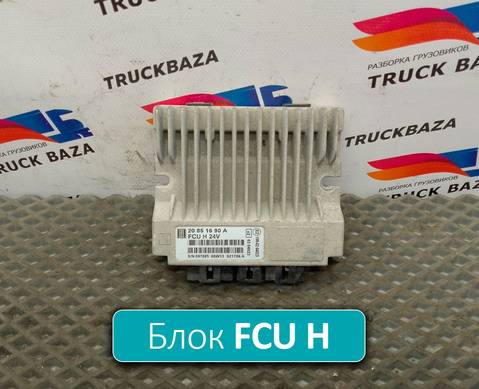 20851690 Блок управления светом для Volvo FH 3 (с 2008 по 2012)