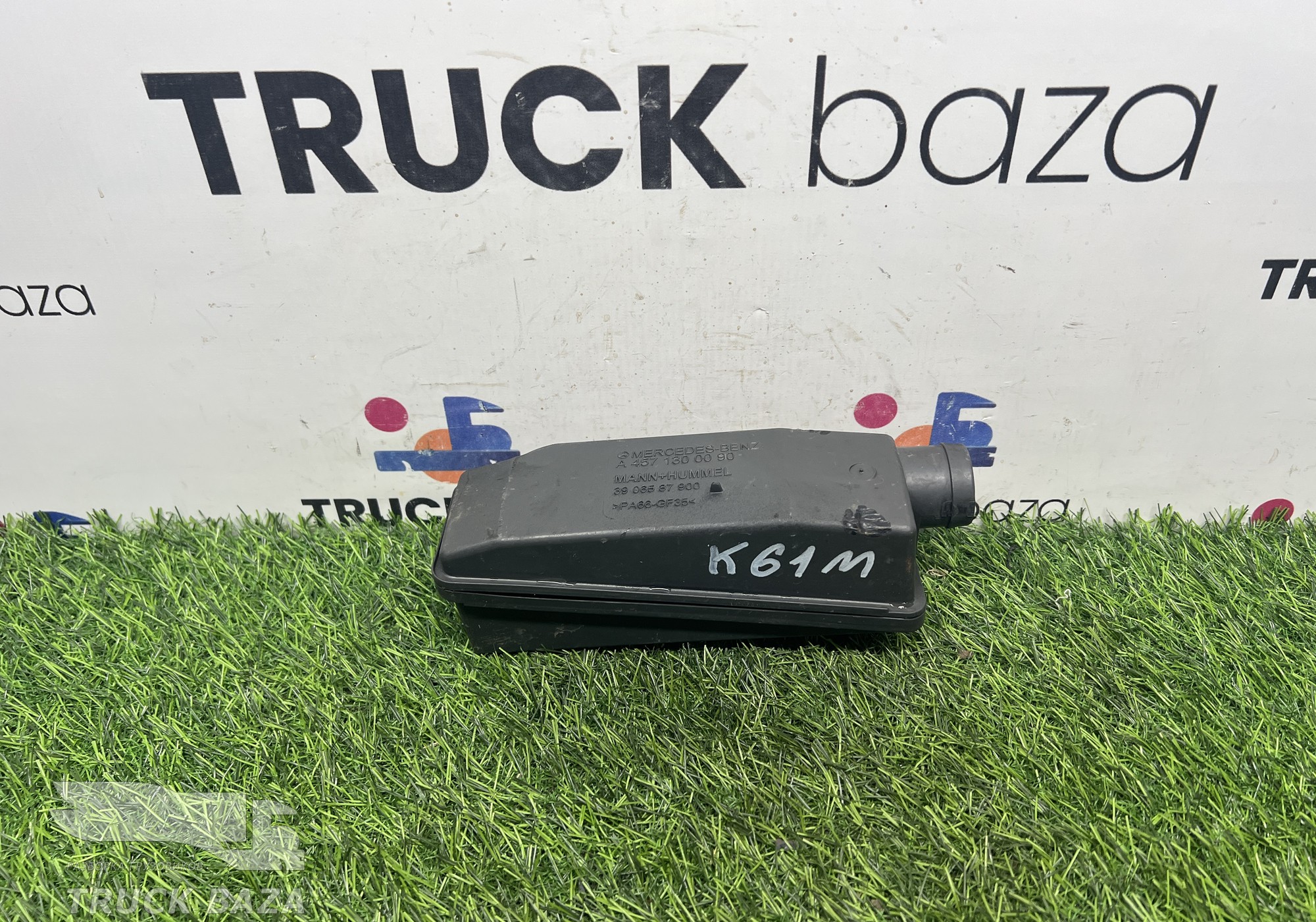 A4571300090 Сапун