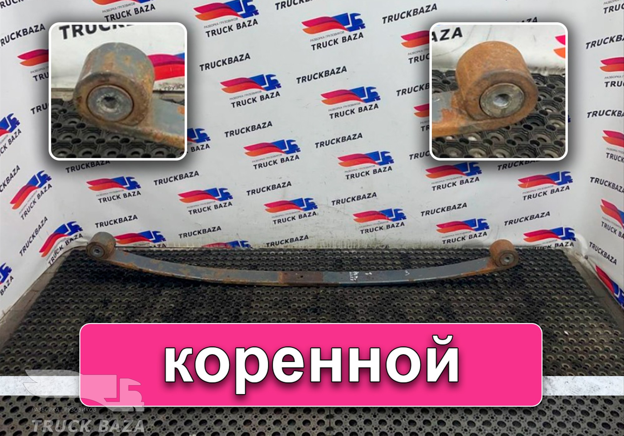 1890046 Рессора передняя для Daf XF106 (с 2012)