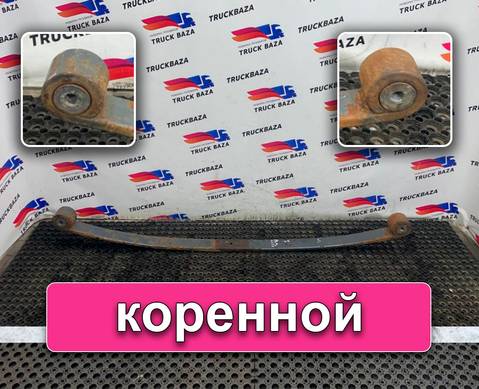 1893793 Рессора передняя для Daf XF106 (с 2012)