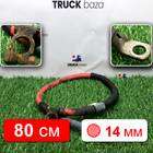 1915070 Провод силовой 800мм /14мм для Scania 5-series