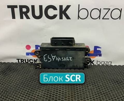 A0025409045 Блок управления SCR для Mercedes-Benz Actros MP2 (с 2002 по 2008)