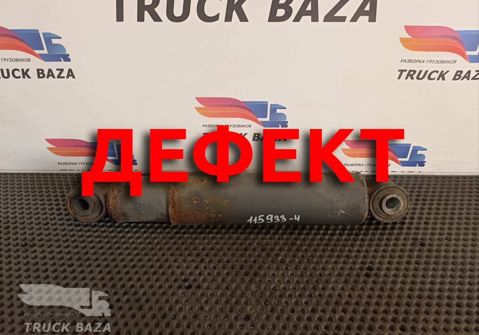 1610800 Амортизатор задний для Daf 95