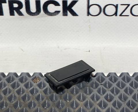 812W255036101 Заглушка кнопки для Sinotruk Sitrak C7H