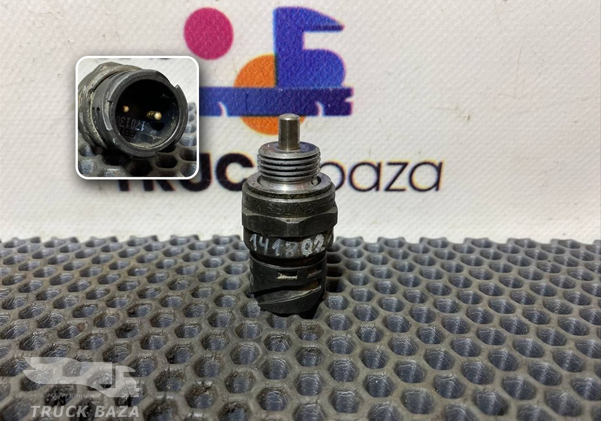 0501331660 Датчик заднего хода КПП 12S2133TD для Man TGA