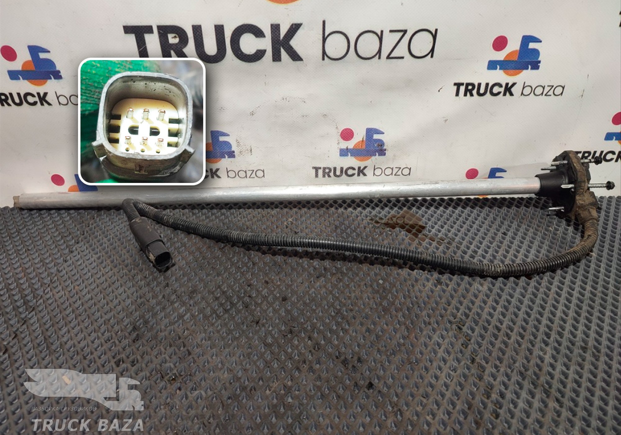 AZ932555200006 Датчик уровня топлива для Sinotruk Sitrak C7H