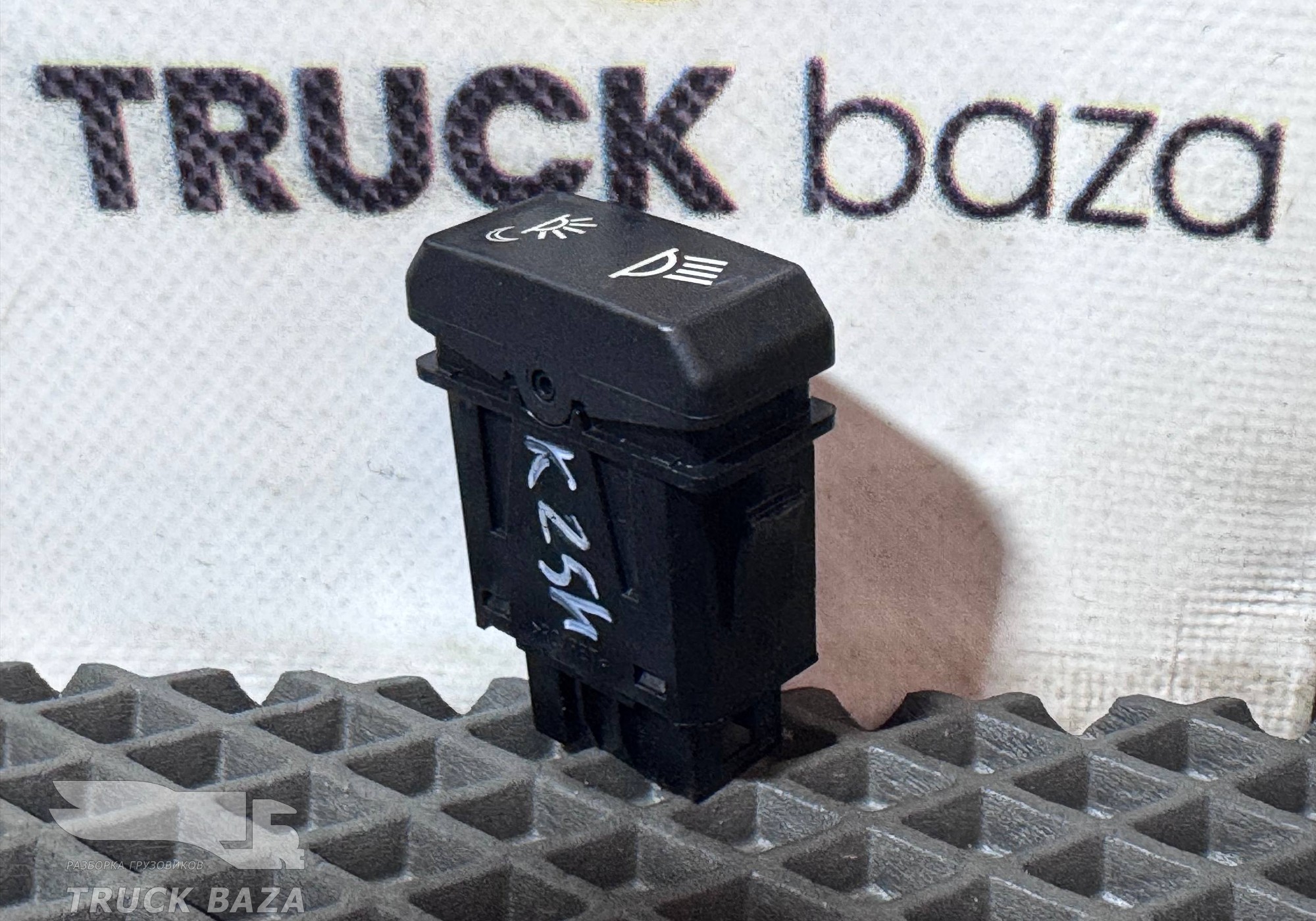 CMS00000036 Клавиша включения ночного освещения, освещения для чтения для КАМАЗ 54901